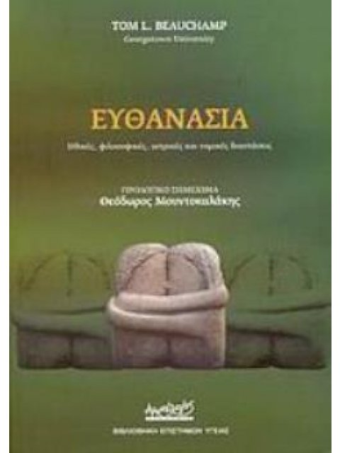 Η ΘΕΜΕΛΙΩΣΗ ΤΗΣ ΟΘΩΜΑΝΙΚΗΣ ΑΥΤΟΚΡΑΤΟΡΙΑΣ Η ΙΣΤΟΡΙΑ ΤΩΝ ΟΘΩΜΑΝΩΝ ΜΕΧΡΙ ΤΟ ΘΑΝΑΤΟ ΤΟΥ ΒΑΓΙΑΖΗΤ Α΄ (130