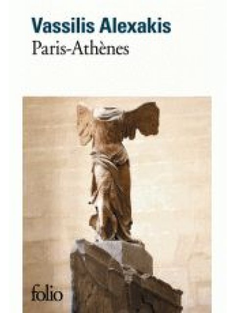 PARIS-ATHENES POCHE