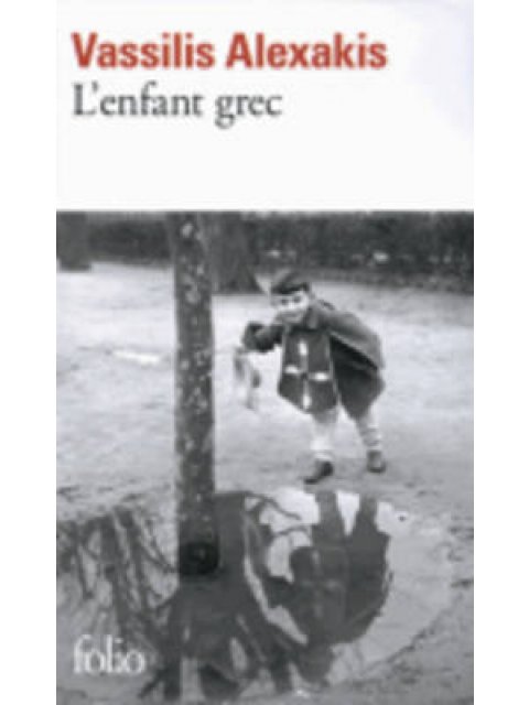 L'ENFANT GREC POCHE