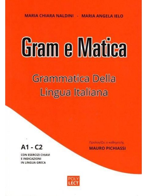 GRAM E MATICA