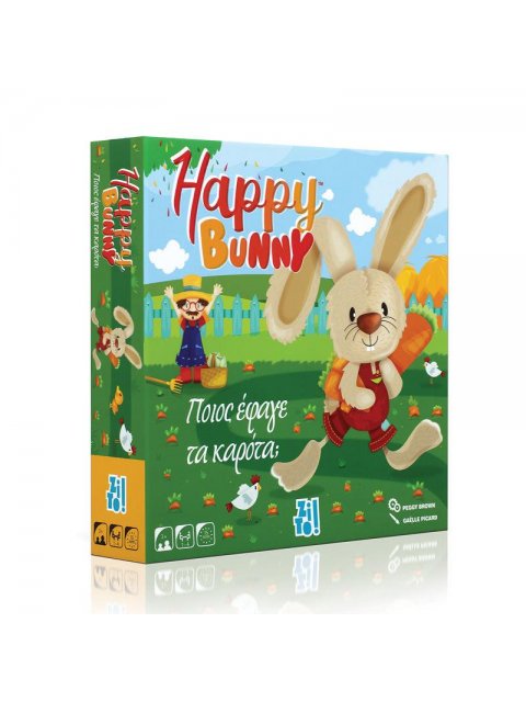 ZITO!-HAPPY BUNNY ΠΟΙΟΣ ΕΦΑΓΕ ΤΑ ΚΑΡΟΤΑ