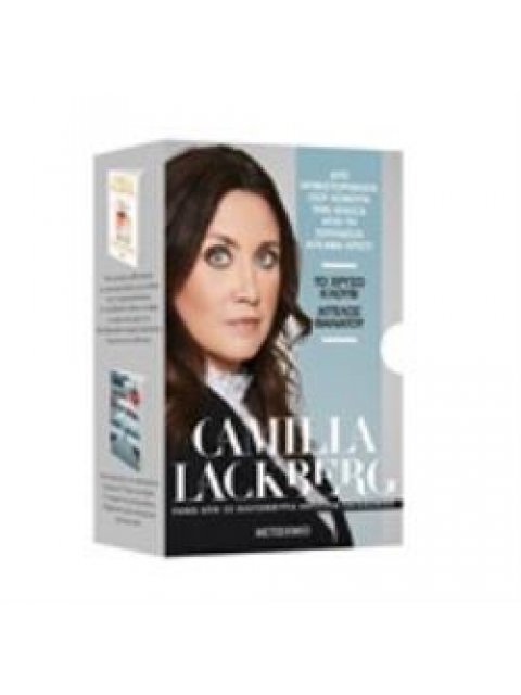 ΚΑΣΕΤΙΝΑ CAMILLA LACKBERG( ΤΟ ΧΡΥΣΟ ΚΛΟΥΒΙ-ΑΓΓΕΛΟΣ ΘΑΝΑΤΟΥ)