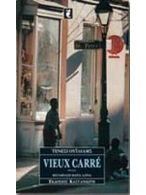 VIEUX CARRÉ ΘΕΑΤΡΟ