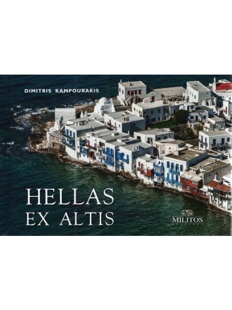 POCKET ΕΛΛΑΣ ΑΝΩΘΕΝ ΕΞΩΦΥΛΛΟ ΜΥΚΟΝΟΣ ΑΓΓΛΙΚΟ