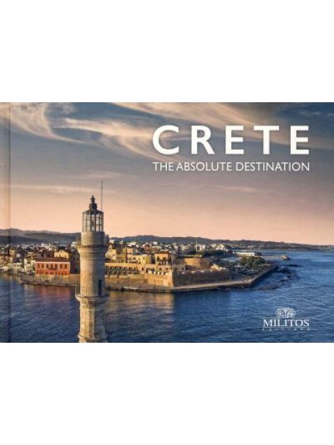 POCKET ΚΡΗΤΗ ΕΞΩΦΥΛΛΟ ΧΑΝΙΑ-ΦΑΡΟΣ ΑΓΓΛΙΚΑ