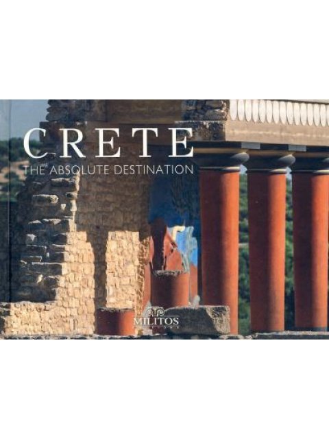 POCKET ΚΡΗΤΗ ΕΞΩΦΥΛΛΟ ΗΡΑΚΛΕΙΟ ΚΝΩΣΣΟΣ ΑΓΓΛΙΚΑ