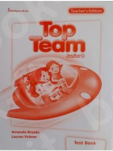 TOP TEAM JUNIOR B TCHR'S TEST