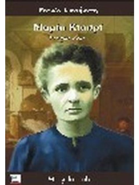 ΜΑΡΙΑ ΚΙΟΥΡΙ (ΜΕΓΑΛΟΙ ΕΦΕΥΡΕΤΕΣ) ΙΣΤΟΡΙΑ ΖΩΗΣ