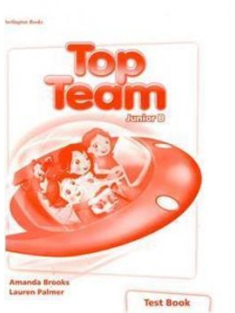 TOP TEAM JUNIOR B TEST