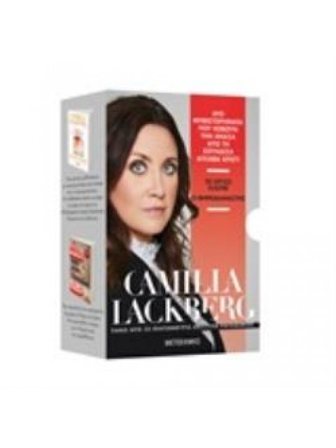 ΤΟ ΧΡΥΣΟ ΚΛΟΥΒΙ-Ο ΘΗΡΙΟΔΑΜΑΣΤΗΣ( ΣΕΤ)