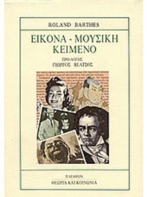 ΤΑ ΤΕΤΡΑΔΙΑ ΤΗΣ ΑΝΖΕΛ ΚΟΥΡΤΙΑΝ 3Η ΕΚΔΟΣΗ