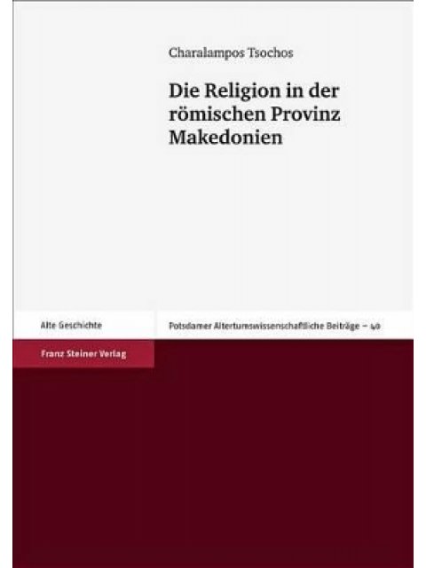 DIE RELIGION IN DER RÖMISCHEN PROVINZ HC