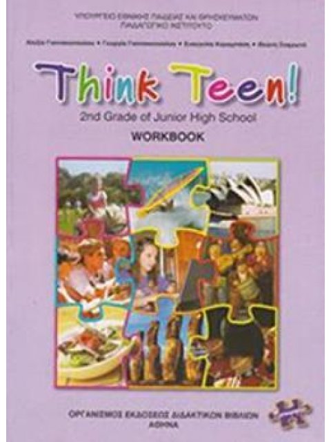 ΑΓΓΛΙΚΑ Β' ΓΥΜΝΑΣΙΟΥ (ΤΗΙΝΚ ΤΕΕΝ) ΠΡΟΧΩΡΗΜΕΝΟΙ ΤΕΤΡΑΔΙΟ ΕΡΓΑΣΙΩΝ - ΕΠΙΛΟΓΗΣ