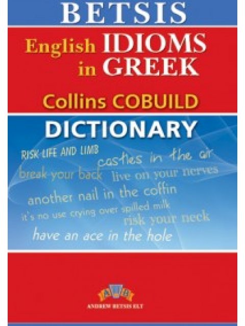 BETSIS ENGLISH IDIOMS IN GREEK  PB