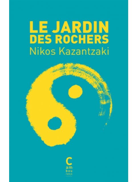 LE JARDIN DES ROCHERS