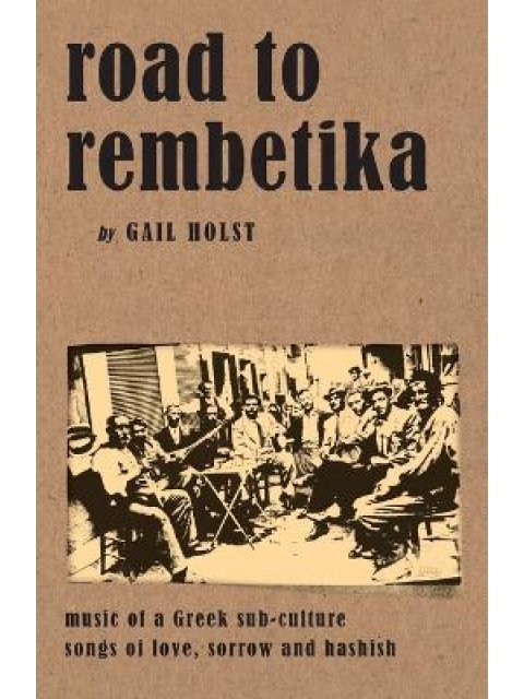 ROAD TO REMBETIKA MUSIC OF A GREEK SUB-CULTURE SONGS OF LOVE, SORROW AND HASHISH THE ROMIOSYNI SERIE