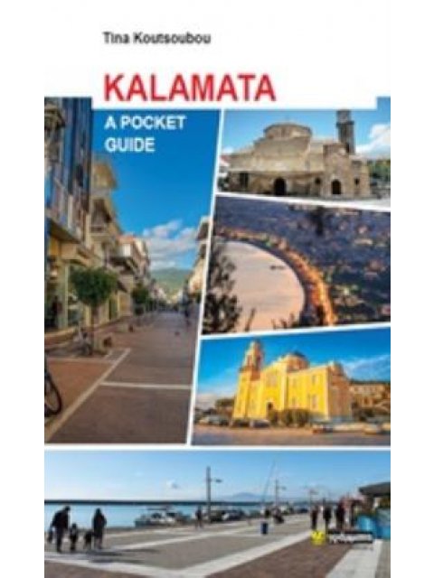 KALAMATA A POCKET GUIDE