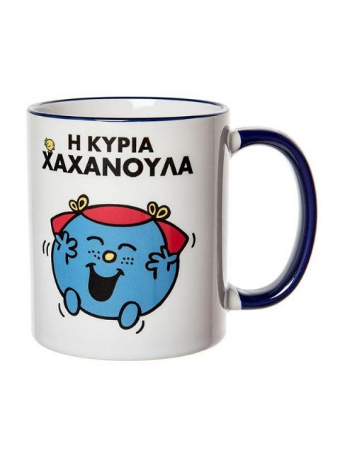 Η ΚΥΡΙΑ ΧΑΧΑΝΟΥΛΑ - ΚΟΥΠΑ