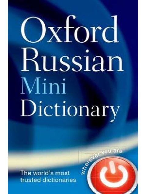 OXFORD RUSSIAN MINI DICTIONARY 3RD ED PB
