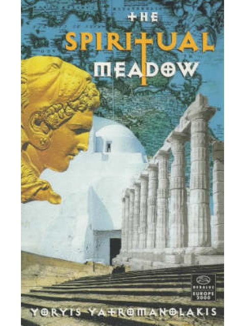 THE SPIRITUAL MEADOW: LEIMONARIO PB