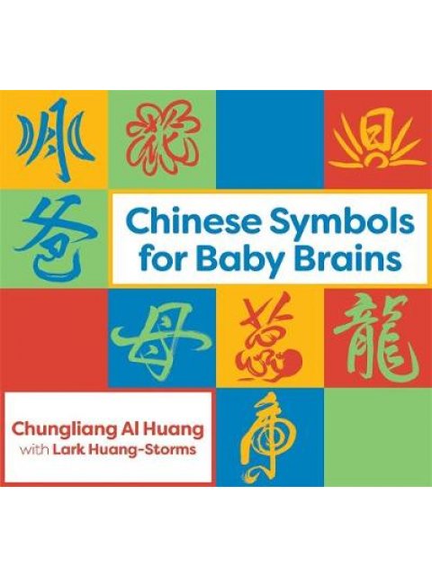 CHINESE SYMBOLS FOR BABY BRAINS HC