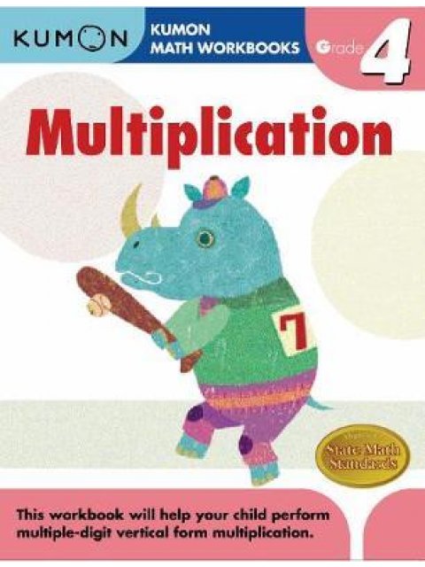 MULTIPLICATION GRADE 4 (KUMON MATH WORKBOOKS)  PB