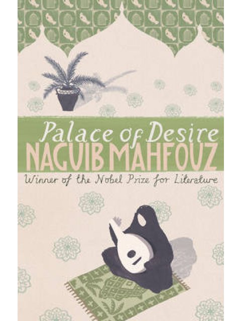 THE CAIRO TROLOGY 2: PALACE OF DESIRE PB B FORMAT