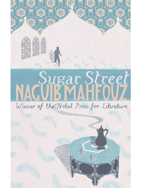 THE CAIRO TROLOGY 3: SUGAR STREET PB B FORMAT