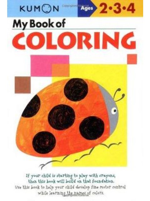 MY BOOK OF COLORING: AGES 2-3-4 ( KUMON WORKBOOKS )