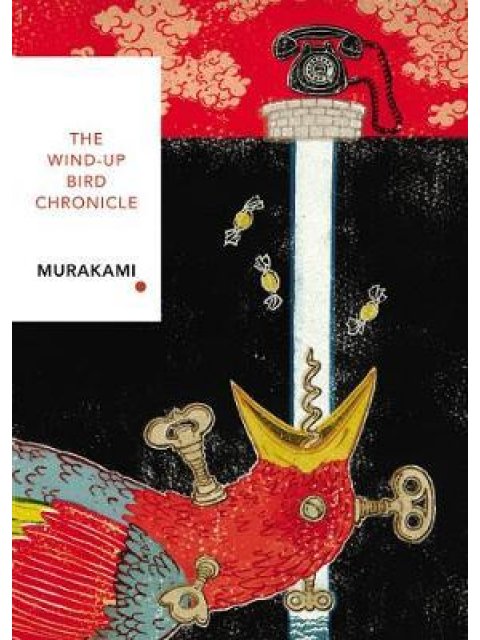 THE WIND-UP BIRD CHRONICLE PB