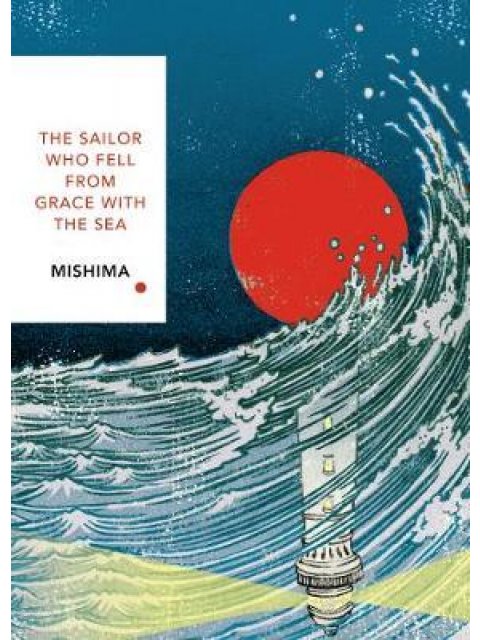 THE SAILOR WHO FELL FROM GRACE WITH THE SEA PB