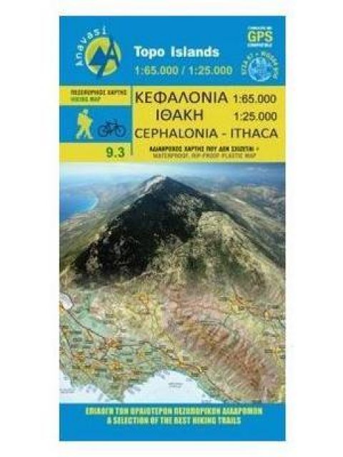 TOPO ISLANDS ΚΕΦΑΛΟΝΙΑ, ΙΘΑΚΗ