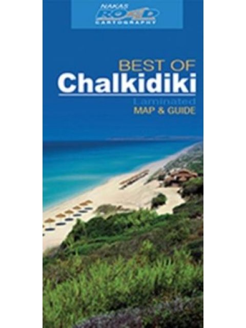 CHALKIDIKI LAMINATED MAP AND GUIDE BEST OF 3Η ΕΚΔΟΣΗ