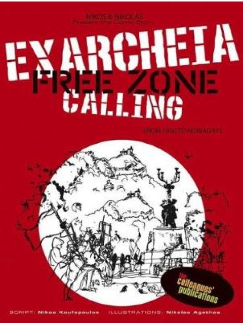EXARCHEIA FREE ZONE CALLING : FROM 1850 TO NOWADAYS