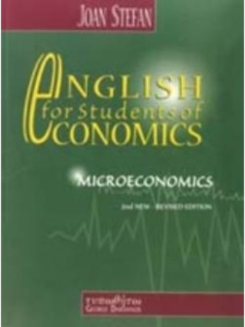 ENGLISH FOR STUDENTS OF ECONOMICS : MICROECONOMICS 2Η ΕΚΔΟΣΗ