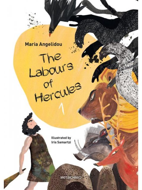 THE LABOURS OF HERCULES 1 (TALES FROM THE GREEK MYTHS) PB