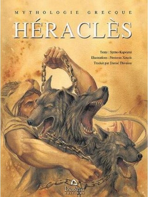 HÉRACLÈS MYTHOLOGIE GRECQUE
