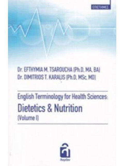ENGLISH TERMINOLOGY FOR HEALTH SCIENCES: DIETETICS AND NUTRITION