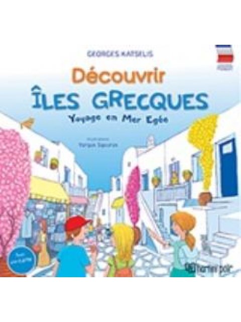 DÉCOUVRIR ÎLES GRECQUES