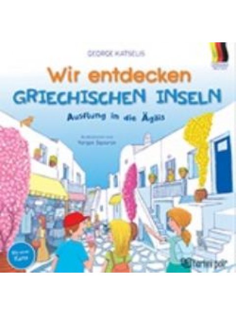WIR ENTDECKEN GRIECHISCHEN INSELN AUSFLUNG IN DIE ÄGÄIS