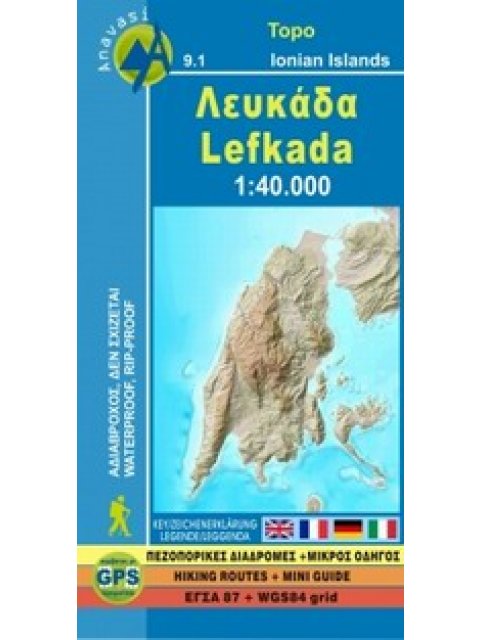 ΛΕΥΚΑΔΑ 1:40,000