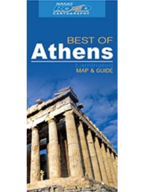 ATHENS LAMINATED MAP AND GUIDE BEST OF 2Η ΕΚΔΟΣΗ