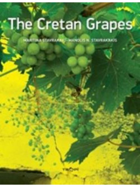 THE CRETAN GRAPES