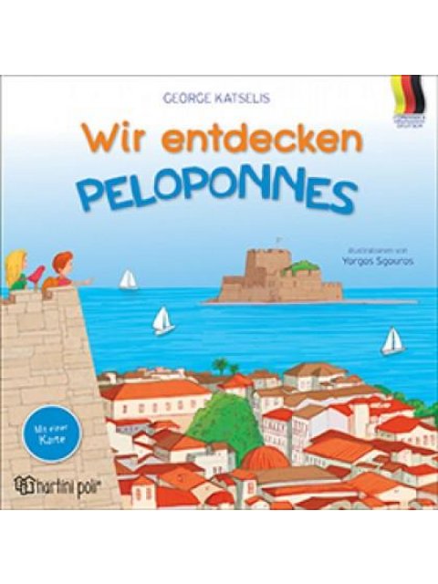 WIR ENTDECKEN PELOPONNES