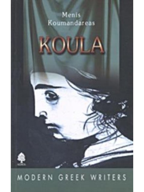 KOULA