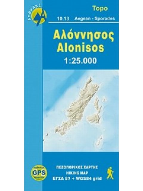ΑΛΟΝΝΗΣΟΣ 1:25,000