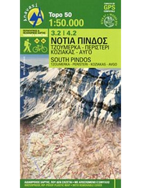 ΝΟΤΙΑ ΠΙΝΔΟΣ ΤΖΟΥΜΕΡΚΑ, ΠΕΡΙΣΤΕΡΙ, ΚΟΖΙΑΚΑΣ, ΑΥΓΟ