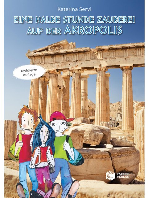 EINE HALBE STUNDE ZAUBEREI AUF DER AKROPOLIS