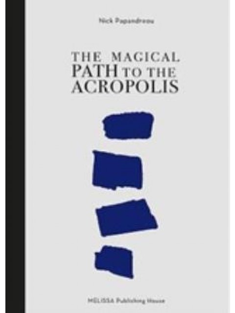 THE MAGICAL PATH TO THE ACROPOLIS