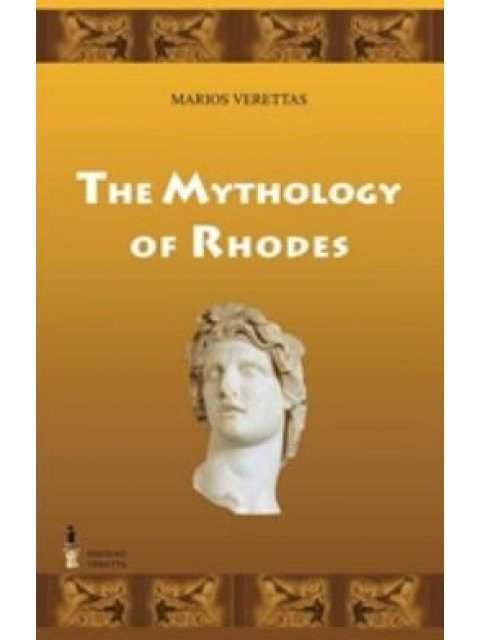 THE MYTHOLOGY OF RHODES